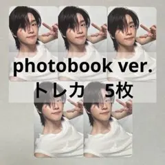 RIIZE ソンチャン ODYSSEY photobook トレカ 5枚
