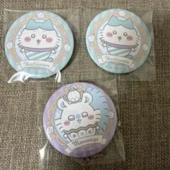 ちいかわぽけっと　ちいかわ　アリスな 缶バッジ　ハチワレ モモンガ