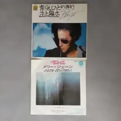 Item thumbnail for item b483d03e-ec21-4b5d-9f25-f2e70db490f5