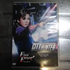 雪組 宝塚大劇場公演 CITY HUNTER-盗まれたXYZ-/Fire Fe…