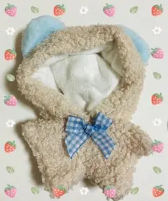 ぬいぐるみ用着ぐるみ　くま