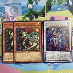 2026年最新】遊戯王 キラーチューン・ロタリーの人気アイテム - メルカリ