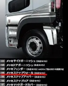 2026年最新】17スーパーグレート ステップの人気アイテム - メルカリ