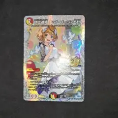 た*き様 ロッドゾージア　5th イラスト違い 4枚　シークレット た*き様 ロッドゾージア 5th イラスト違い 4枚 シークレット - メルカリ