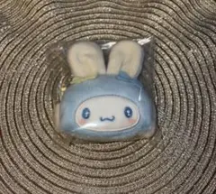 【サンリオ】シークレットミニポーチチャーム シナモロール