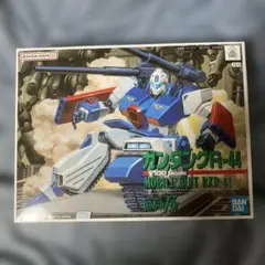旧キット 未開封 バンダイ 1/100 ガンダムF91 ガンタンクR-44 - メルカリ