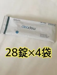 cleadew 消毒タブレット 28錠×4袋