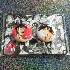 2026年最新】少年マガジン あしたのジョーの人気アイテム - メルカリ