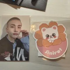 スキズ　オンラインくじ　ステッカー ヒョンジン　セット