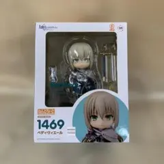 ねんどろいど ベディヴィエール 「劇場版 Fate/Grand Order」
