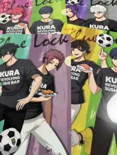 くら寿司ブルーロック クリアファイル