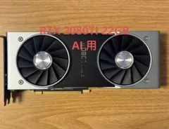2026年最新】Rtx2080ti 22gbの人気アイテム - メルカリ