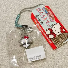 2026年最新】キティ根付の人気アイテム - メルカリ