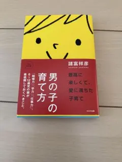 Item thumbnail for item f13609b1-9e27-4d5c-a01f-947b012744b8