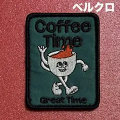 B1138 レトロ・ポップ　コーヒーカップくん　 刺繍パッチ　ベルクロのサムネイル