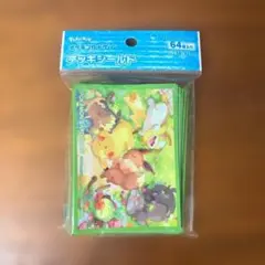 ポケカデッキシールド みんなおつかれさま　新品スリーブ