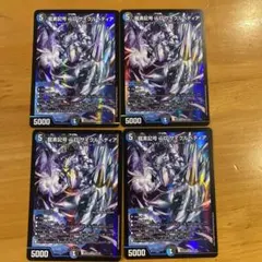ヴァンガード ブレードフェザードラゴン - メルカリ