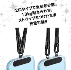 ストラップホルダー ブラック 2口タイプ