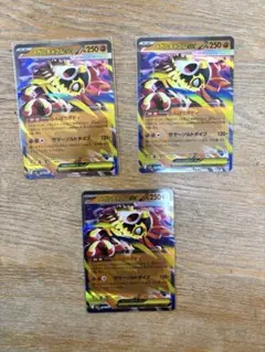 ポケモンカード メガルチャブルex RR 3枚 メガドリーム