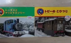 Item thumbnail for item 9e8214a1-fc34-4893-bcc6-d0e86d5ff323