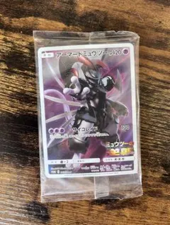 【新品未開封】アーマードミュウツー プロモカード 365/SM-P 即購入OK