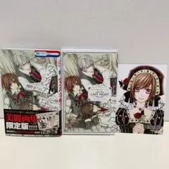 2026年最新】限定 ヴァンパイア騎士 19の人気アイテム - メルカリ