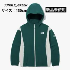 【韓国限定】春服 ノースフェイス ウインドブレーカー キッズ 緑 パーカー
