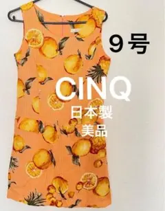 値下げ 日本製 ノースリーブ レトロ ワンピース 9号 S M オレンジ