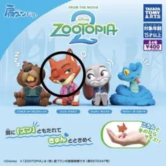 ディズニー 肩ズンFig. ズートピア2 ニック・ワイルド　ガチャガチャ