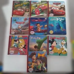 ディズニー 絵本 10冊セット まとめ売りのサムネイル