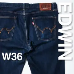 EDWIN 503 ストレートデニム W36 濃紺 色落ち良 ゆるダボ