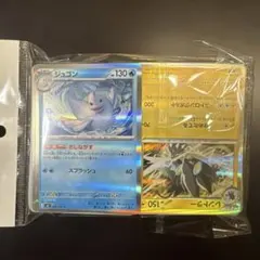 ポケモンカード ムニキスゼロ　オリパ