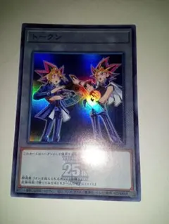 遊戯王【英語版】遊戯&海馬 トークン ウル セット❗️ - メルカリ