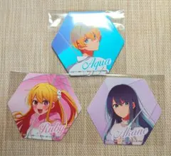 推しの子 アクア ルビー 黒川あかね セガラッキーくじ ステッカー 3点セット