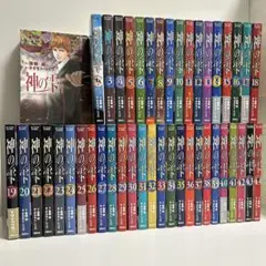 神の雫全巻セット 神の雫 コミック 全44巻完結セット (モーニングKC) | オキモト