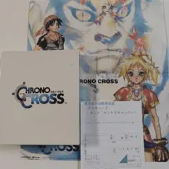 2026年最新】クロノクロス ポスターの人気アイテム - メルカリ