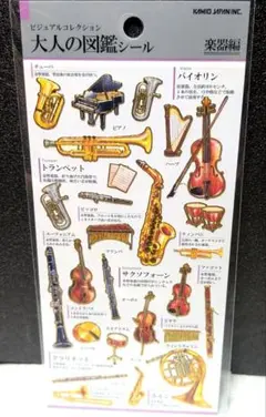 大人の図鑑　楽器のサムネイル