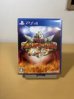 ファイヤープロレスリング ワールド PS4