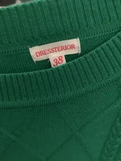 DRESSTERRIOR グリーンニット 38のサムネイル