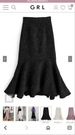 GRL ツイードマーメイドスカート【gc158】