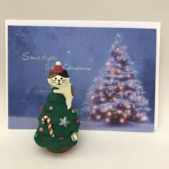 concombreイタズラ子猫ツリー／Hallmark100周年カード付き