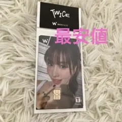 TWICE WOWPASS プリペイドカード モモ