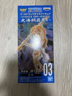 ワンピース ハイパーバトルカードダス ナミ 名航海士 C-JF01.1 - メルカリ