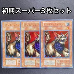 2026年最新】遊戯王 ミリス・レディエントの人気アイテム - メルカリ