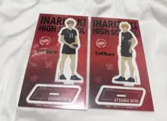 ハイキュー‼︎アクリルスタンド　 宮治＆宮侑　2点セット【未開封新品】