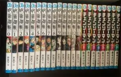 呪術廻戦 0〜13巻　& チェンソーマン1〜8巻