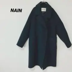 ナイン　プレミアムウールブレンド　ダークネイビー　ロングコート　ダブルブレスト