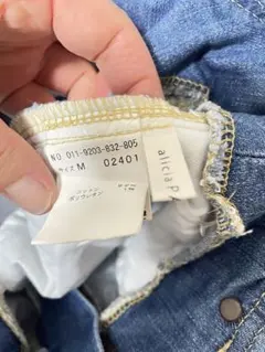 フリンジヘムデニムスカート Mサイズ