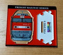 ♪◆国鉄・JR貨物◆貨物鉄道輸送150年 アクリルスタンド EF510形0番台