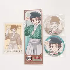鬼滅の刃 明治村コラボ ポラショット 缶バッジ 購入特典しおり 竈門炭